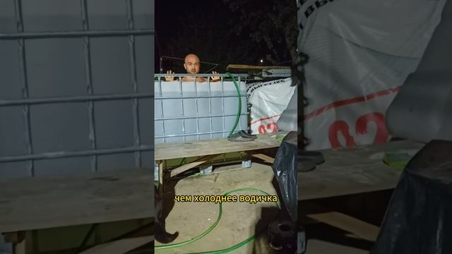 Польза обливания холодной водой перед сном смотреть онлайн