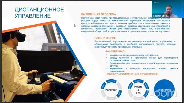 День Открытых Дверей Акселератора «Цифровизация Обучения» 2022 смотреть онлайн