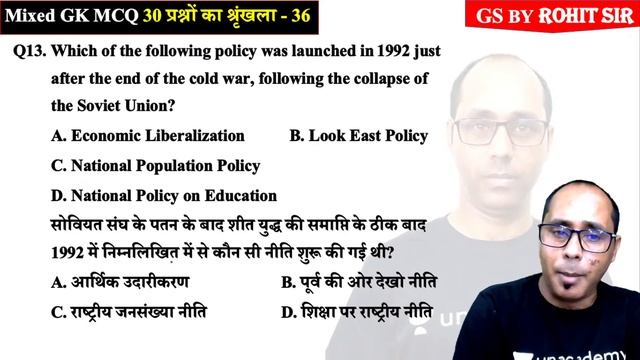 30 Mixed Questions | General Awareness | RRB NTPC/Group D | wifistudy | Rohit Kumar смотреть онлайн