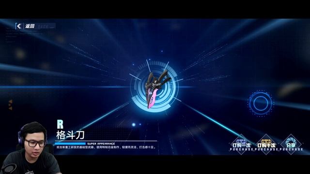 Coba Main di HP & Gas Langsung GACHA! - Tower of Fantasy (Android/PC) смотреть онлайн