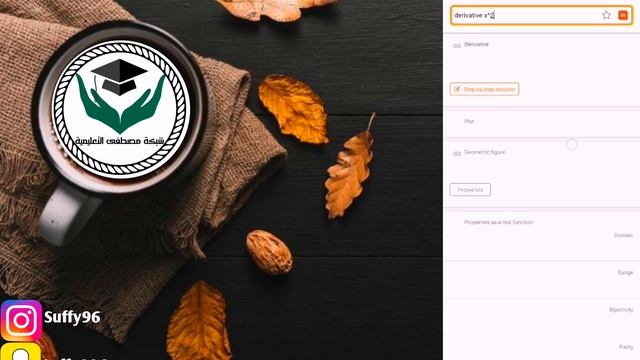 تطبيق Wolfram alpha لحلول المسائل الرياضية وغيرها смотреть онлайн