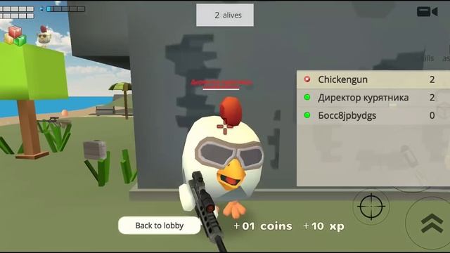 BattleRoyalePvP Chicken Gun Game || Pro VS Hacker || Level # 2723 || Android Gameplay Video 2023 смотреть онлайн