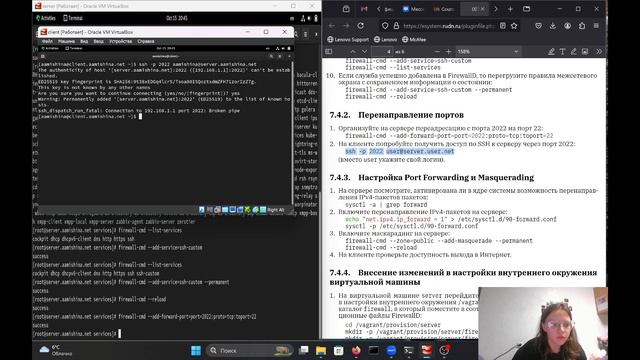 ЛР7. АСП смотреть онлайн