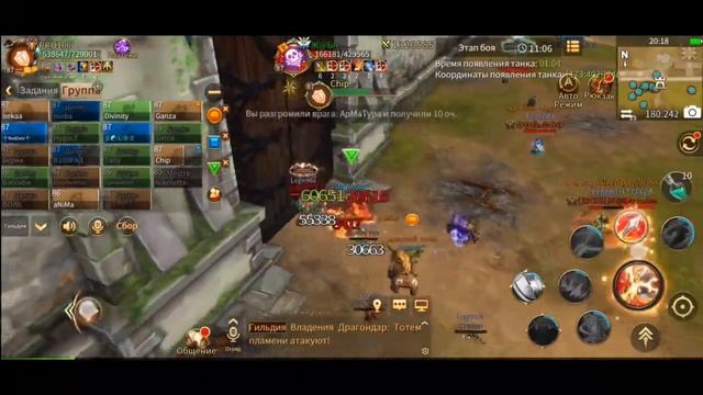 Era of Legends:.17.11.2020 ОСАДА Genesis VS Lost_Heaven VS Legenda сражение за Драгондар смотреть онлайн