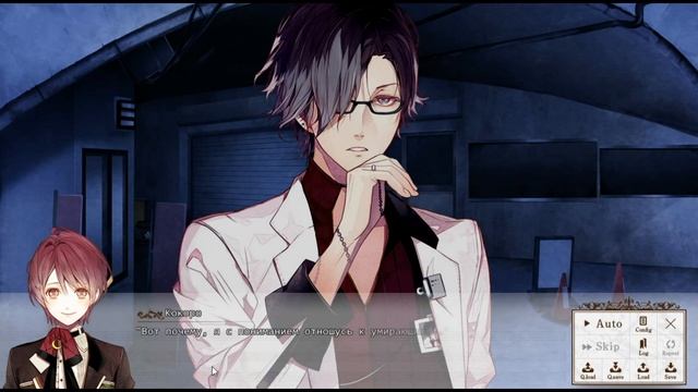 Re: Birthday Song - Koi o Utau Shinigami ❤ НАМИ ✔ {СЕРИЯ 15} ОТКРЫТОЕ СЕРДЦЕ смотреть онлайн
