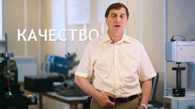 Центр Крепёжных Изделий - Преимущества работы | ЦКИ смотреть онлайн