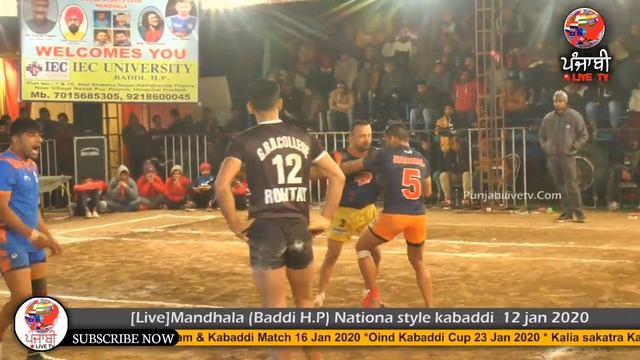 ROHTAK V/S DEHLAN SEC SEMI FINAL смотреть онлайн