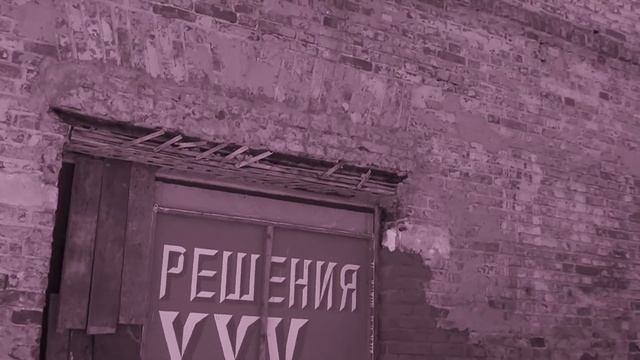 КУРАРА #3 смотреть онлайн