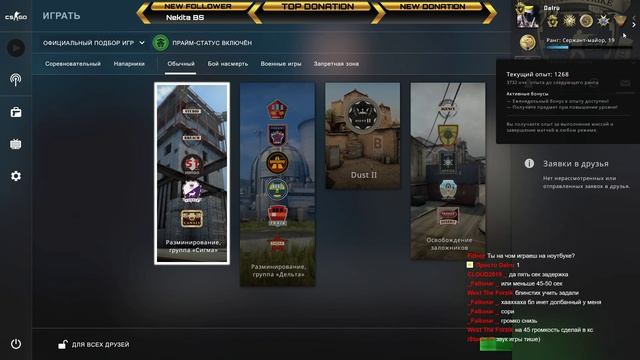 Counter-Strike: Global Offense c Dalru смотреть онлайн