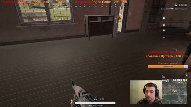 PUBG (Пубг) с чатиком смотреть онлайн