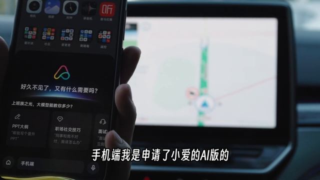 小米HyperOS车载Carwith初体验 смотреть онлайн