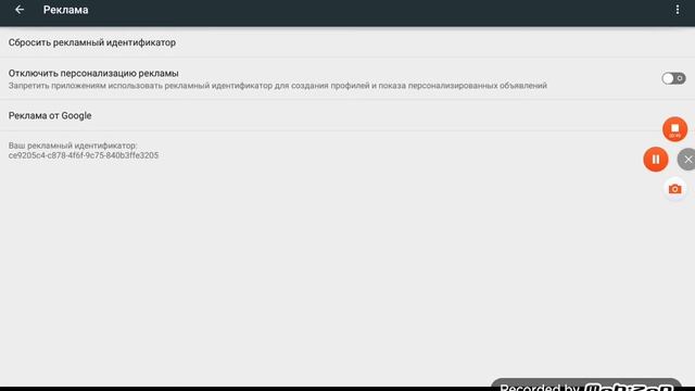 Как заделать бесконечную рекламу в Block Strike смотреть онлайн