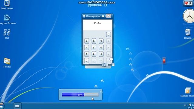 Progressbar 7 | step home | III смотреть онлайн