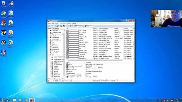 #2Установка операционных систем на Pentium 4. Windows 7 x86 смотреть онлайн