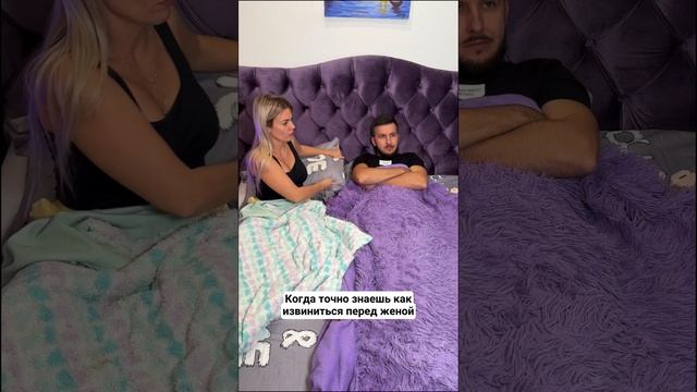 хитрый план 🙈