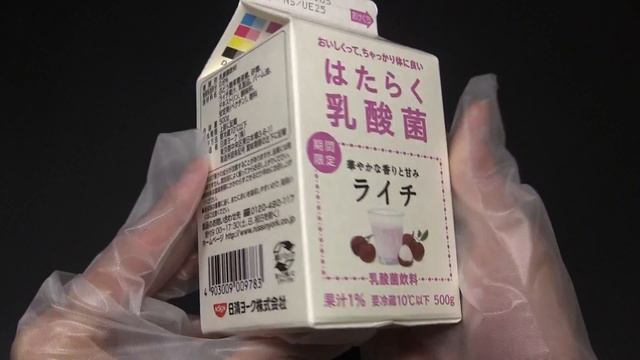 ヨーク　はたらく乳酸菌　ライチ смотреть онлайн