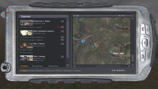 S.T.A.L.K.E.R. Тень Чернобыля с модом Prosectors Project 1.6 (5)Работа на Сидора. смотреть онлайн