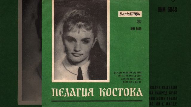 Дафино, моме, убава смотреть онлайн
