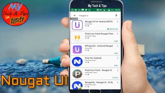 How to Update Android 7.1.1 Nougat on your Mobile смотреть онлайн