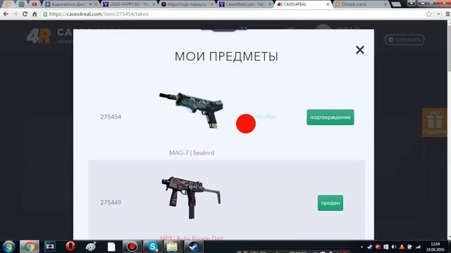 Выпал Цербер на сайте класс смотреть онлайн
