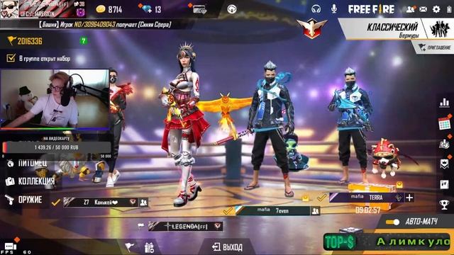 💎МАМА ВЕРНУЛАСЬ💎FREE FIRE💎ФРИ ФАЕР СТРИМ 💎 смотреть онлайн