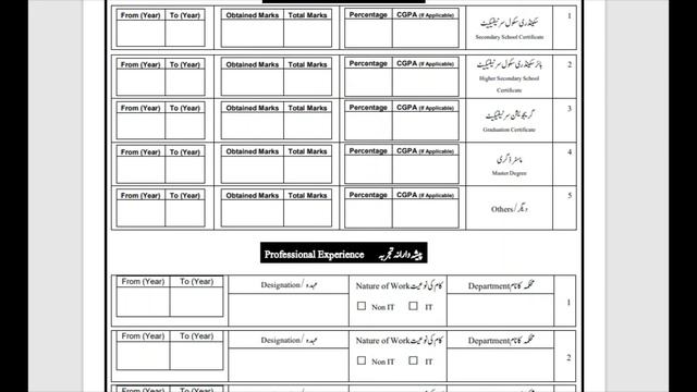 Punjab Police SSA & PSA Jobs| How to Apply for SSA & PSA Jobs in Punjab Police| SSA PSA Preparation смотреть онлайн