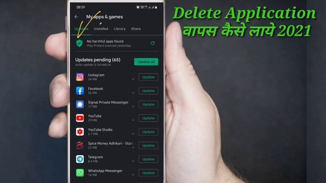How to Restore Deleted Apps in Android? | delete huwe app ko wapas kaise laye смотреть онлайн