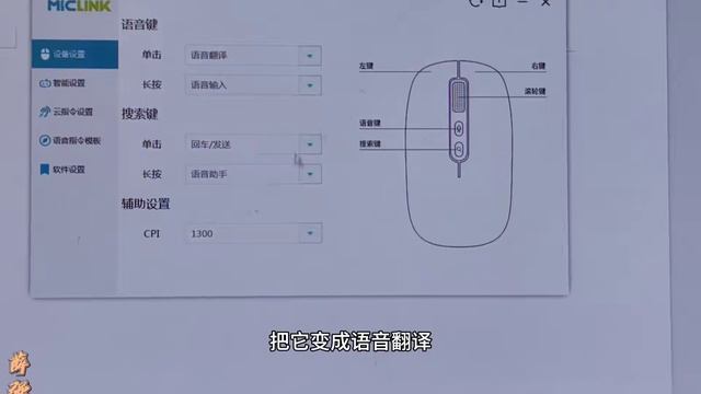 神奇不！说话就可以打字的鼠标，速度快识别率还高，开箱测试一下 смотреть онлайн