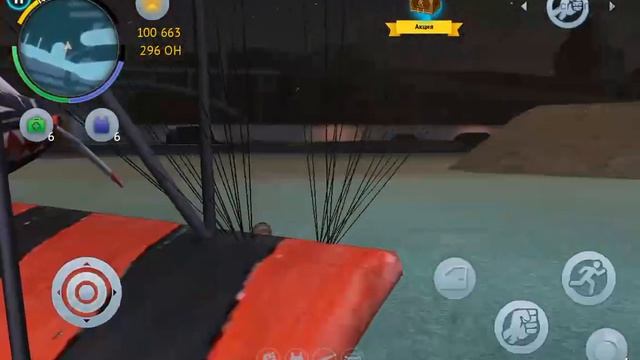 Взлом gangstar vegas смотреть онлайн
