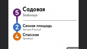 Информатор: Фрунзенско-Приморская линия