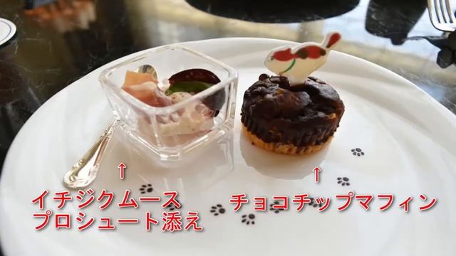 ベイマックス　アフタヌーンティーセット &スペシャルドリンク смотреть онлайн