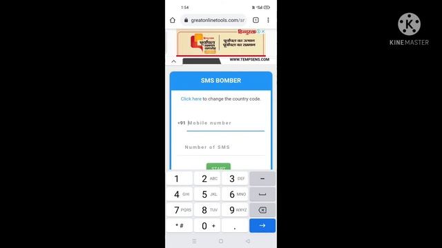 online SMS bomber for prank your friends using mobile phone in Hindi смотреть онлайн