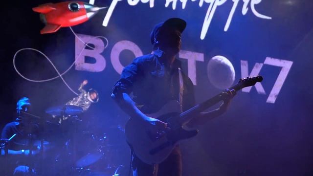 Торба-на-Круче - Начинай дышать 2020.09.18 Москва ГЛАВCLUB смотреть онлайн