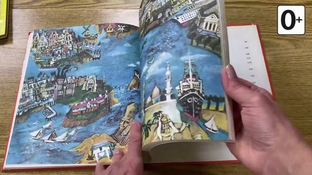 Книжки и картинки. Иллюстраторы детских книг. Валерий Дмитрюк. смотреть онлайн