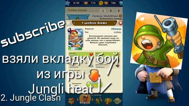 Плагиат VS clash royal смотреть онлайн