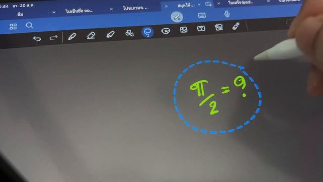 รีวิว + สอนใช้ ความสามารถใหม่ goodnotes 6 คุ้มจ่ายไหมวัดกันดู смотреть онлайн