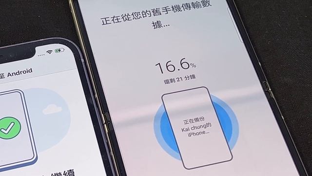 iOS無痛轉會Samsung三星〡一App攪掂 WhatsApp轉移免備份〡跟Mirror用摺機轉會Android攻略教學〡相片 影片 Apps全部資料轉移〡 #mirror #iOS轉會 смотреть онлайн