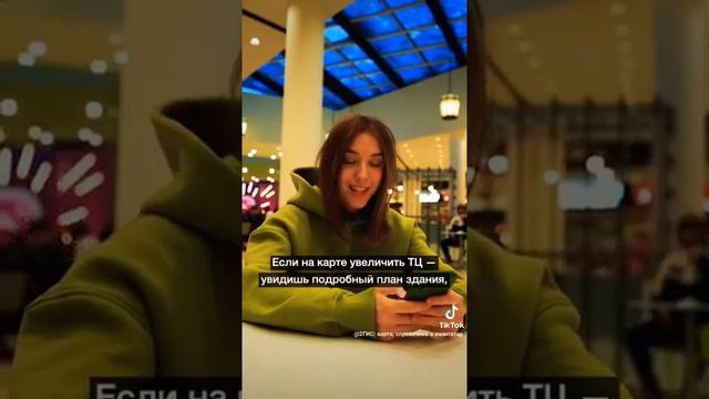 Мобильное Приложение 2 ГИС ✅ смотреть онлайн