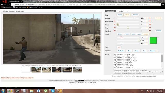 CS:GO Уроци еп.1 мерник и радар смотреть онлайн