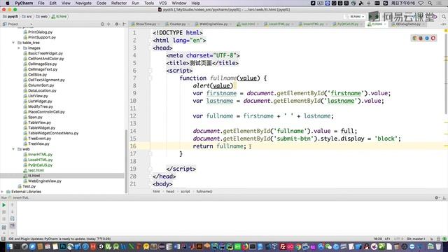 PyQt5教程 课时93 PyQt5调用JavaScript代码，并返回值 смотреть онлайн