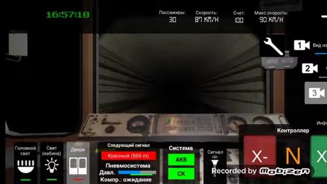 Граю в Ag subway simulator lite смотреть онлайн