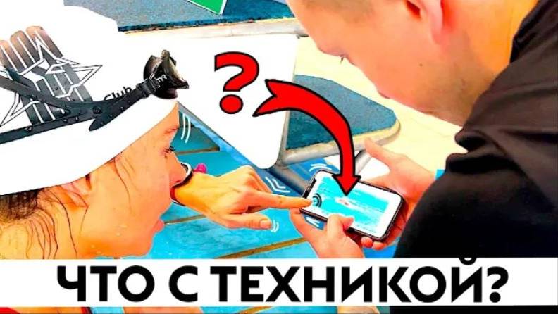 Уроки кроля. Школа плавания Москва смотреть онлайн