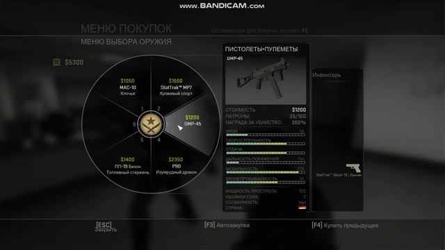 Первый стрим по кс го 1.8 смотреть онлайн