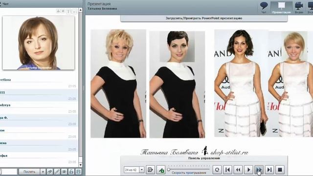 Отрывок выступления стилиста Татьяны Белявиной смотреть онлайн