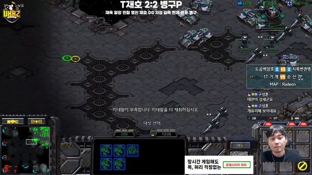 [24.1.24] SC:R 1v1 (FPVOD) Light (T) vs Stork (P) [Map: Radeon] смотреть онлайн