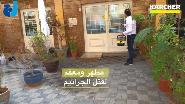 Karcher Mobile Outdoor Cleaner OC3 смотреть онлайн