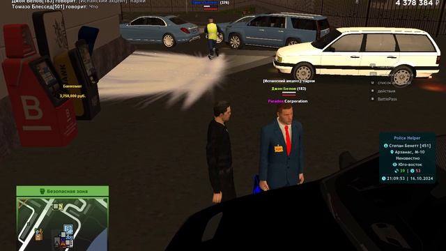 Фрапс 1 смотреть онлайн