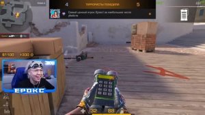 ДУЭЛЬ на НОВЫЙ ФРАГМЕНТ в STANDOFF 2