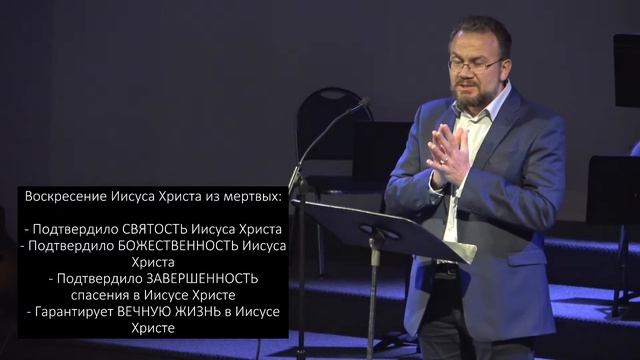 Служение Word of Life Утреннее Служение 04.23.2023 AM смотреть онлайн