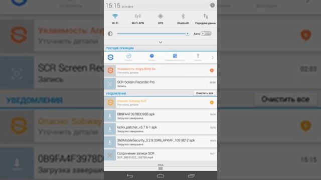 Как скачать Lucky Patcher